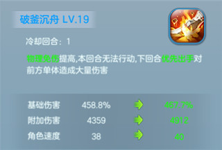 仙灵物语小米版