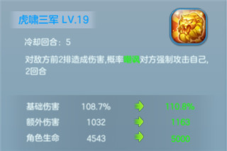 仙灵物语小米版