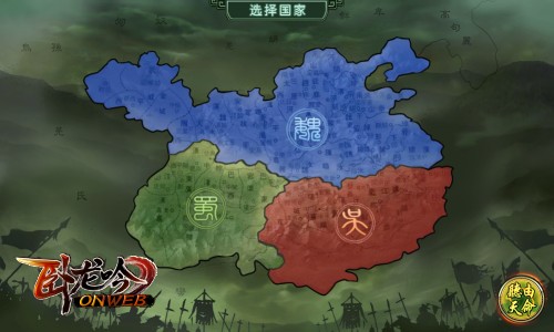 卧龙吟手游经典怀旧服