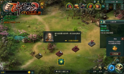 卧龙吟手游经典怀旧服