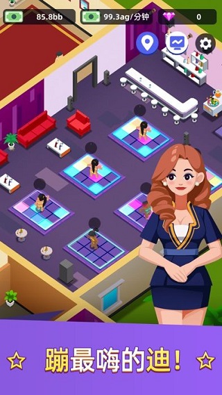 温泉大亨最新版