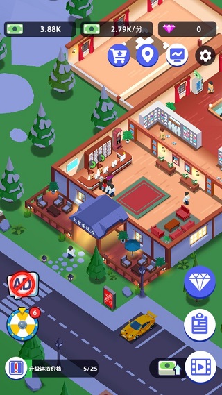 温泉大亨最新版