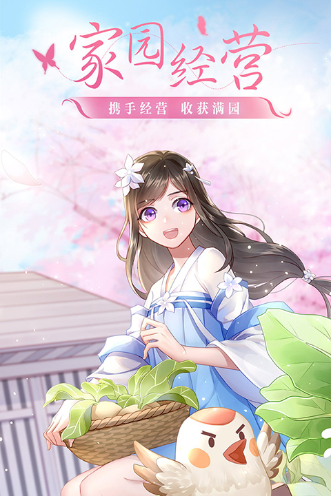 武林外传手游小米版