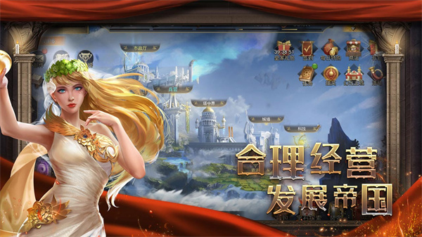 帝国战争正版手游