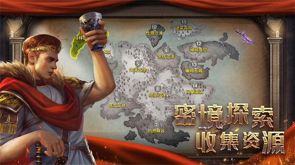 帝国战争正版手游