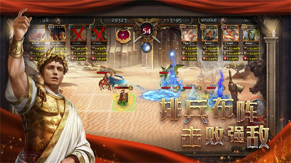 帝国战争正版手游