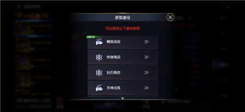 战神遗迹旭旭宝宝专服