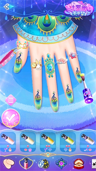 叶罗丽美甲梦正版