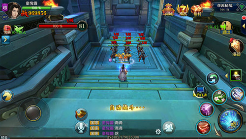 北凉悍刀行小米版