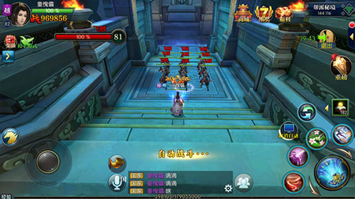 北凉悍刀行小米版