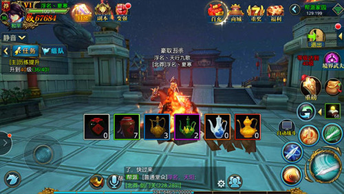 北凉悍刀行小米版