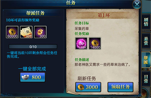 北凉悍刀行小米版