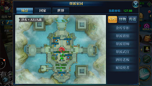 北凉悍刀行小米版