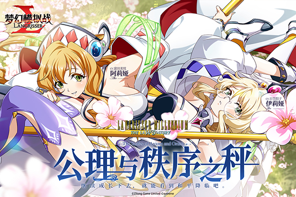 梦幻模拟战国际服