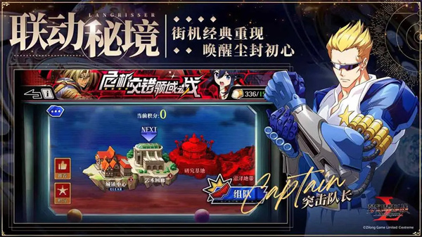 梦幻模拟战国际服