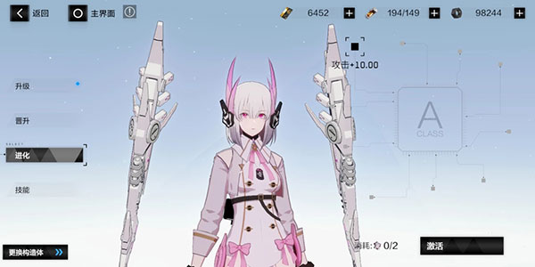 战双帕弥什taptap版