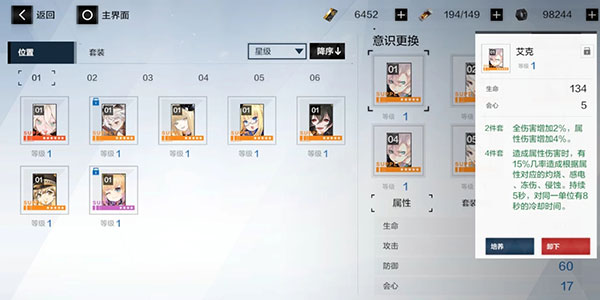 战双帕弥什taptap版