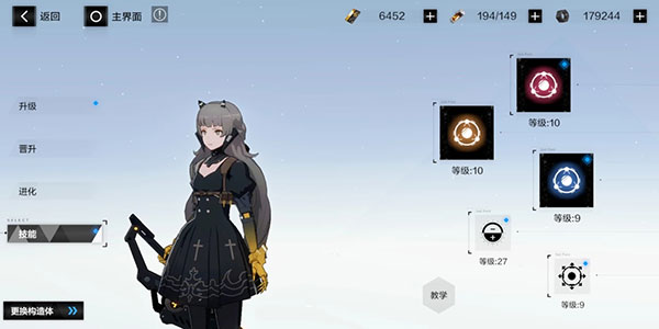 战双帕弥什taptap版