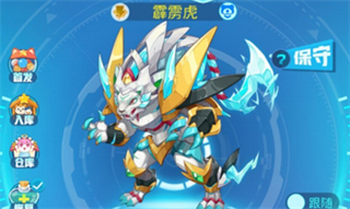 超级精灵手表百度版