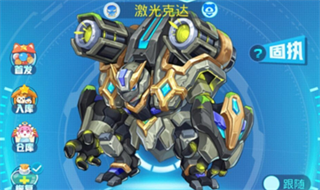 超级精灵手表百度版