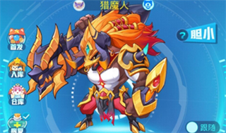 超级精灵手表百度版