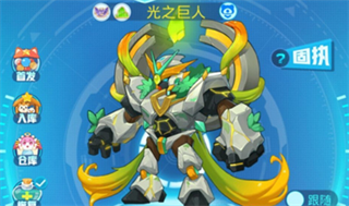 超级精灵手表百度版