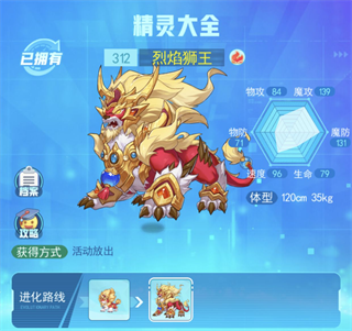 超级精灵手表百度版