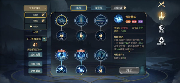 有杀气童话2小米版