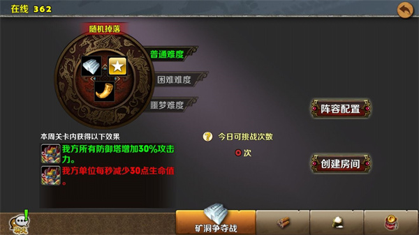 策马守天关台服