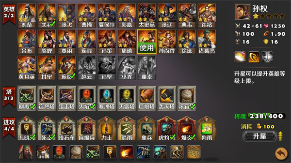 策马守天关台服