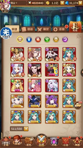 闪烁之光手游折扣服