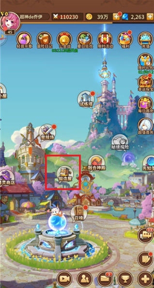 闪烁之光手游折扣服