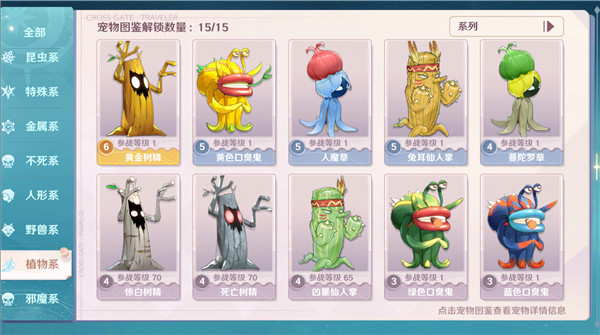 魔力宝贝旅人国际服