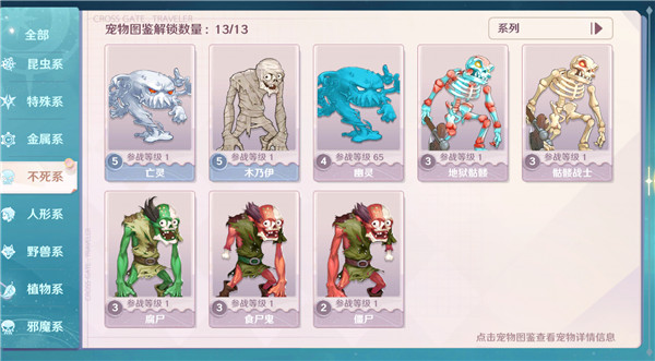 魔力宝贝旅人国际服