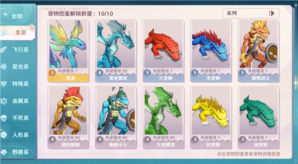 魔力宝贝旅人国际服