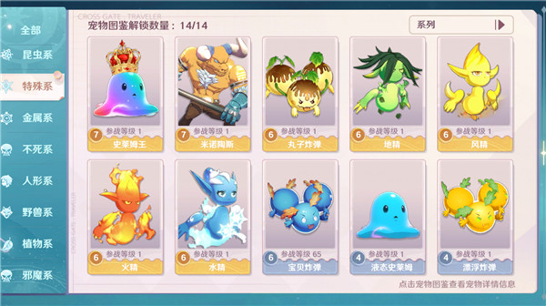 魔力宝贝旅人国际服