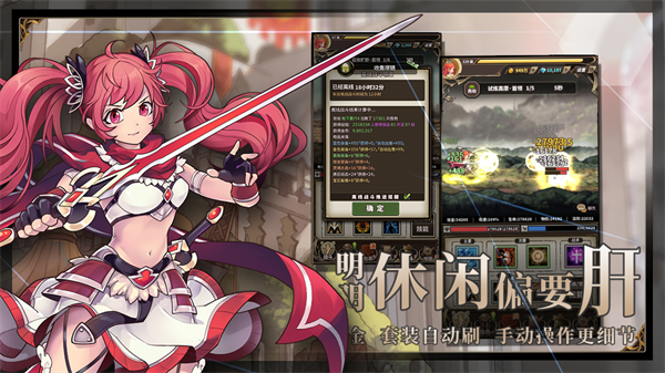 无尽大冒险正版