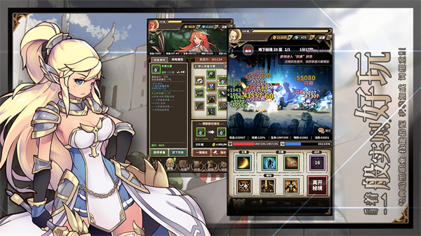 无尽大冒险正版