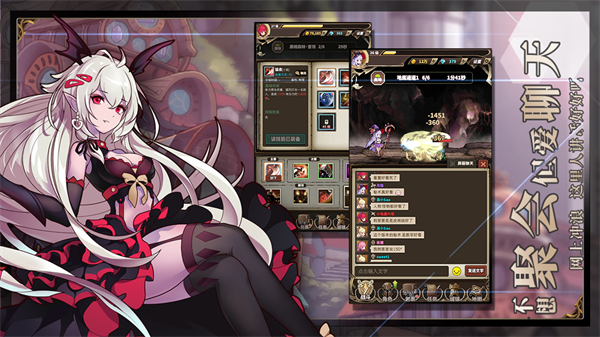 无尽大冒险正版