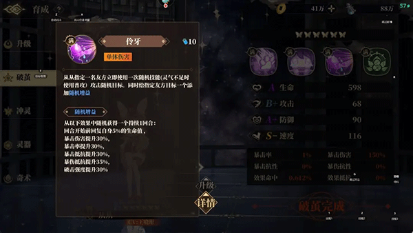 山海镜花小米服