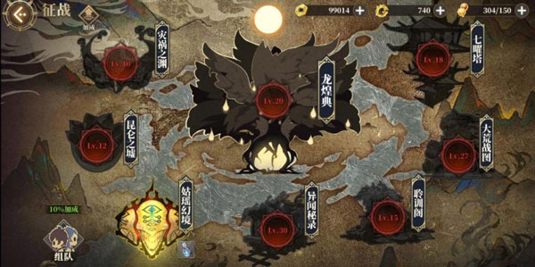 山海镜花小米服