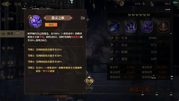 山海镜花小米服