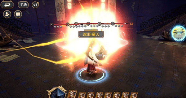 山海镜花小米服