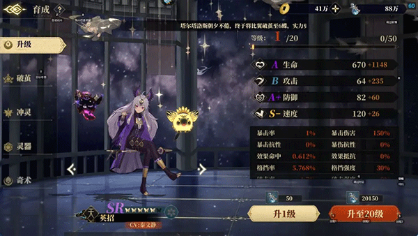 山海镜花小米服