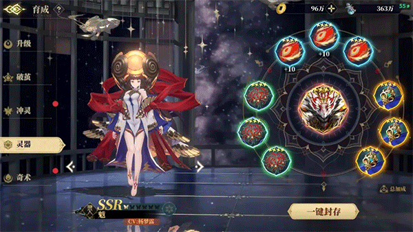 山海镜花小米服