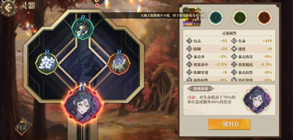 山海镜花小米服