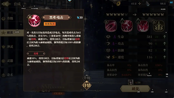 山海镜花小米服