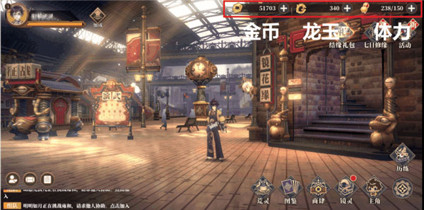 山海镜花小米服