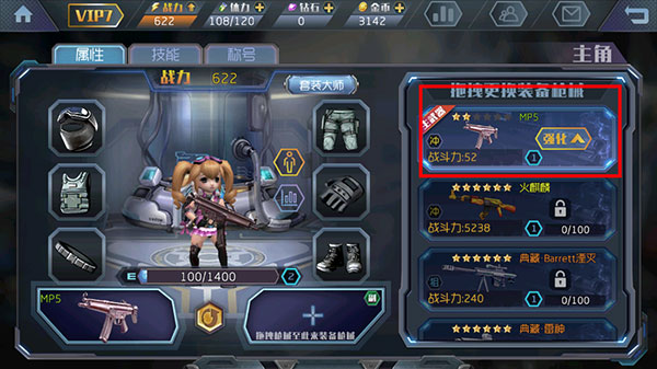 王者英雄之枪战传奇正版