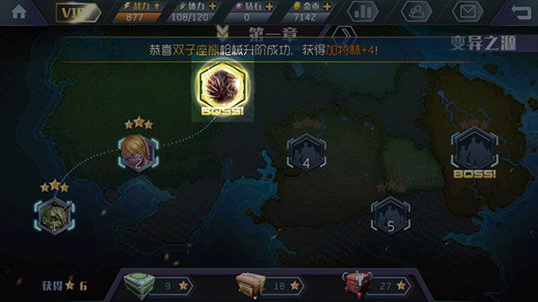 王者英雄之枪战传奇正版